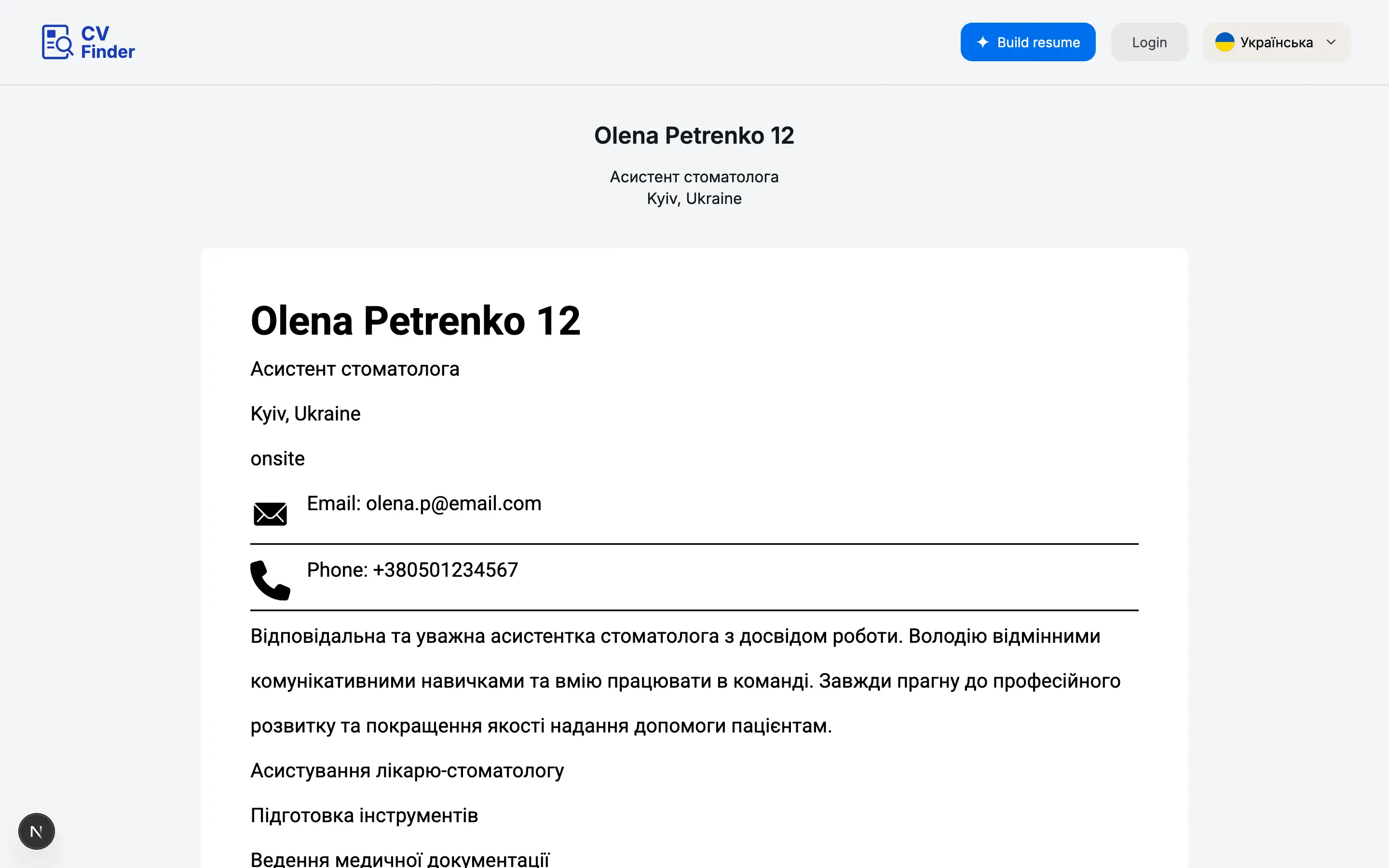 Enable a unique URL and send your resume to recruiters without attachments.