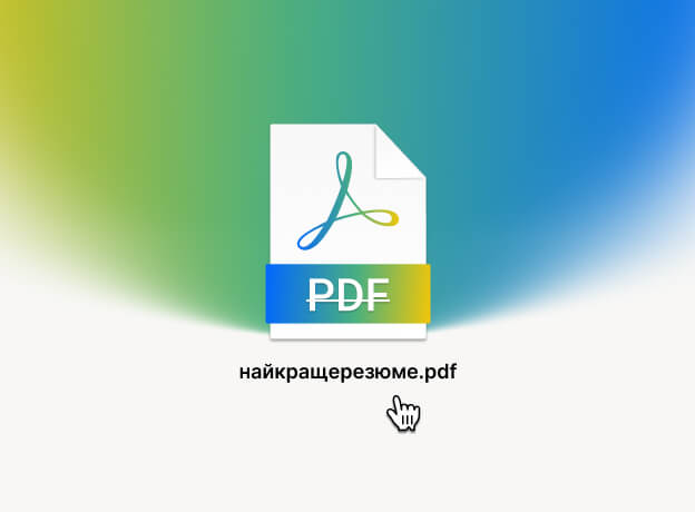 AI-асистент для написання резюме